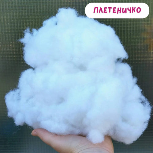 Пълнеж за Играчки Пакет 200грама