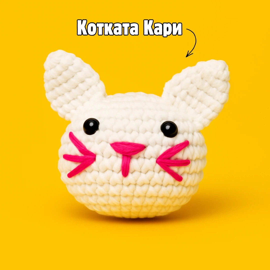 Комплект за Плетене за Начинаещи