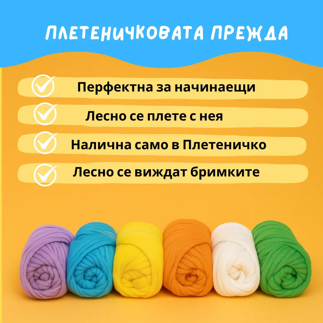 Коко, Мая, Кари, Пипо, Оли и Томи