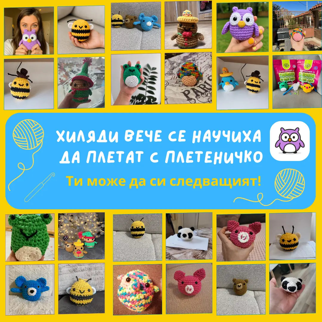 Прасето Мая