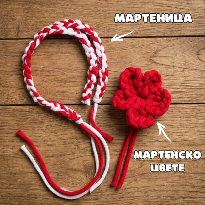 Комплект за Плетене на Мартеници