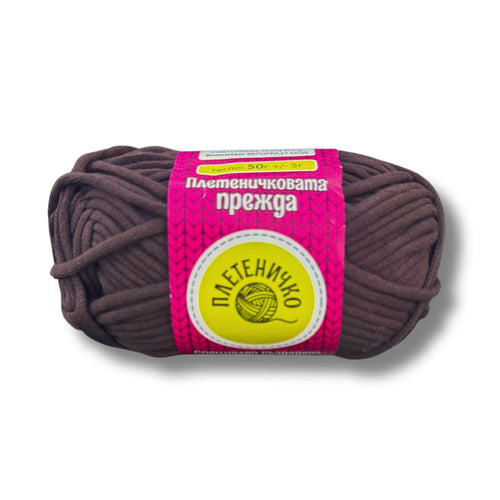 Тъмно Кафяво