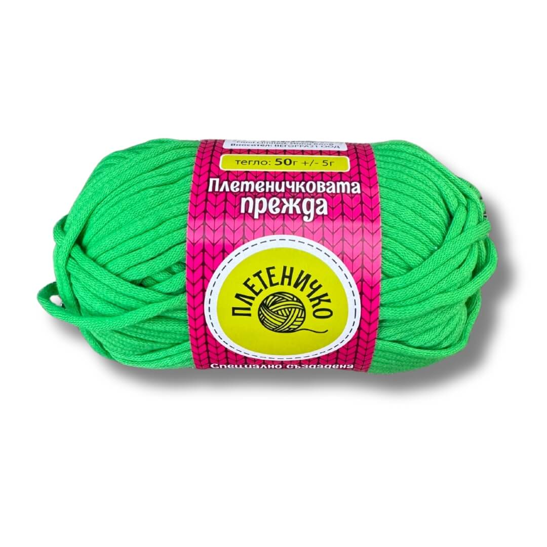 Зелено