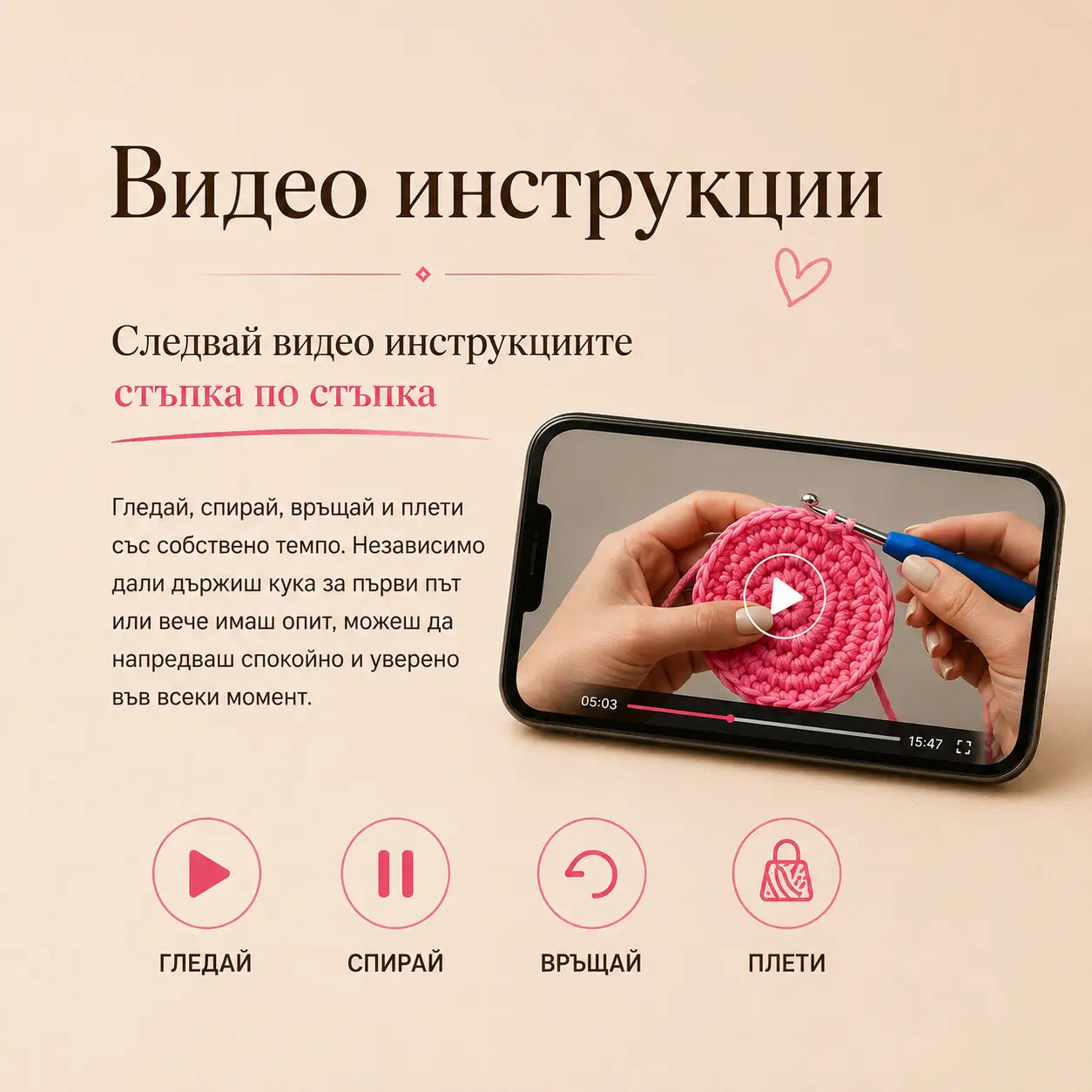 Комплект за Плетене на Чанти